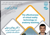 برگزاری جلسه ژورنال کلاب با موضوع: The effectiveness of virtual reality technology on anatomy teaching